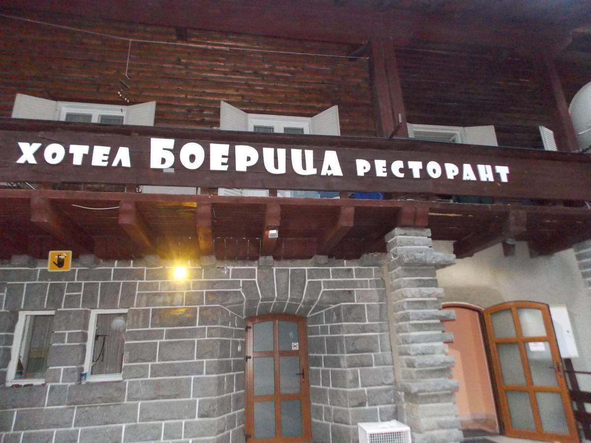 Boeritza Hotel Complex Владая Экстерьер фото